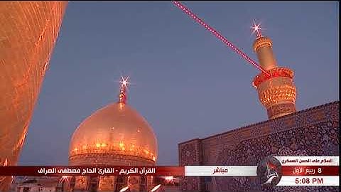 سورة الأنبياء "الآية 83 وما بعدها" - الحاج مصطفى الصرّاف "8 ربيع الأوّل 1440 هـ"