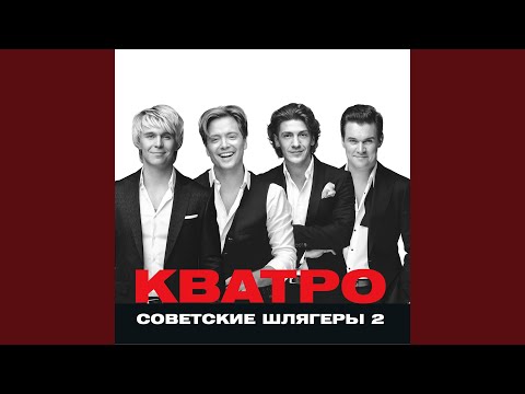 ЧТО ТАК СЕРДЦЕ РАСТРЕВОЖЕНО MP3 СКАЧАТЬ БЕСПЛАТНО ЧТО ТАК СЕРДЦЕ РАСТРЕВОЖЕНО MP3 СКАЧАТЬ БЕСПЛАТНО