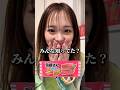 蒲焼さんを同じ値段で2倍食べる方法！？　　#蒲焼さん#駄菓子#駄菓子屋#お菓子#スナック