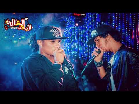 مهرجان هوب كنتالوب الباور العالي تايسون موزه توزيع موزه 2017 باسم فرحه بوجي ولاد الاصول