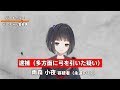 おはようございますのチキンレース予定地　陸海空を制覇してザリガニと犬と戦ってコラボに参加してからWIXOSSのカードになった話