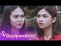 Wansapanataym Recap: Jasmin's Flower Power Episode 10