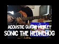 Sonic the Hedgehog - Acoustic Guitar Medley