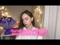 Маньяки в жизни подписчиков. Часть 4