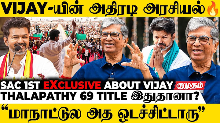 "Vijay யோசிக்காம அரசியலுக்கு வரல..💥- S. A. Chandrasekhar" | Tamilaga Vettri Kazhagam | TVKVijay