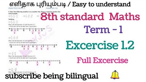 8th std maths term 1 excercise 1.2/ full excercise/ matric and samacheer