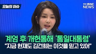 김어준 