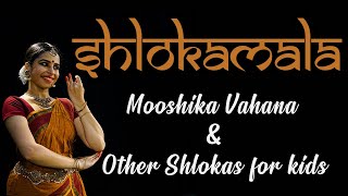 Shlokamala | Mooshika Vahana | Shloka for Kids | Sangeeth Nritya Bharathi Academy | Sheetal Hemanth