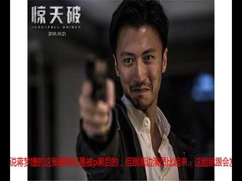 拍戏都不化妆的明星，古天乐上榜，鲜肉和谢霆锋合照根本不够看！