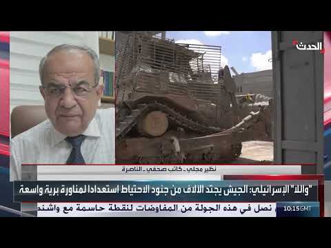 كاتب: إسرائيل تستعد لتكثيف غاراتها على قطاع غزة
