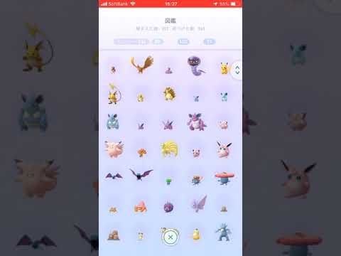 【ポケモンGO】ポケモン図鑑公開！351匹捕まえてみた