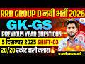 RRB GROUP D GK GS| PREVIOUS YEAR QUESTION 2025| RRB GROUP D GK GS PRACTICE SET | GROUP D GK GS CLASS