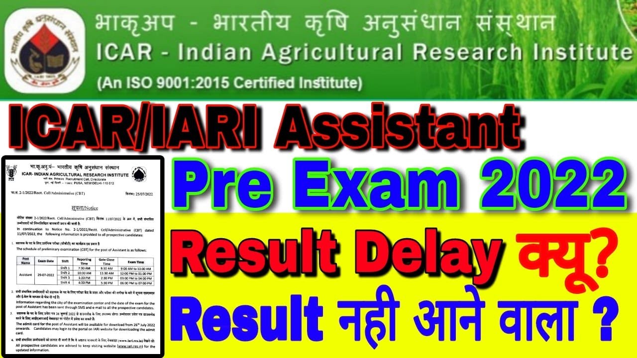ICAR/IARI Assistant Pre Exam Result 2022//icar-iari Assistant Cut off 2022//How to check Result ?