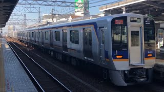 南海8300系 急行橋本行き 初芝駅通過