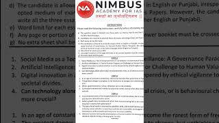 Punjab PCS Mains / Essay paper / 1 April 2026 #punjabpcs #pcsmains