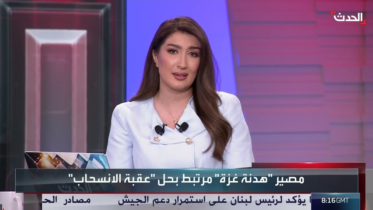 مسؤول فلسطيني لـ الحدث: مؤسسة غزة الإنسانية فشلت بمهمتها