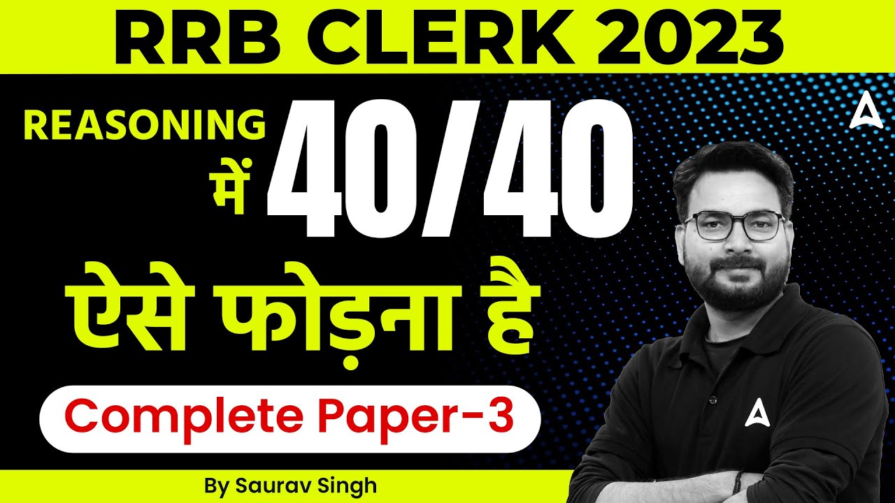 RRB Clerk 2023 | RRB Clerk REASONING Complete Paper 3 | Reasoning By ...