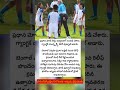 గోల్ కొట్టిన ప్రధాని మోదీ #modi #viral #update #youtube #shorts