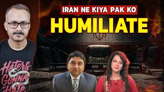 Iran ne Pakistan ko kiya Humiliate | ईरान ने की पाकिस्तान की इंसल्ट