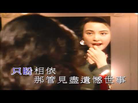 旺角羅文歌舞團  羅記  胭脂扣  2020.10.19