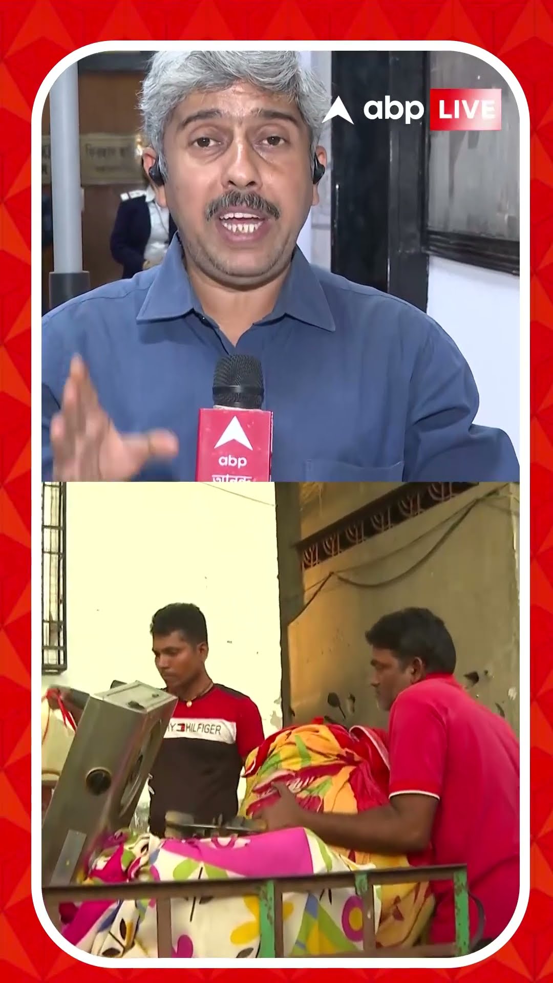 কলকাতায় ফের হেলে পড়ল বহুতল, কী জানাচ্ছে কলকাতা পুরসভা?