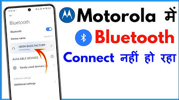 Motorola Bluetooth Connection Problems | Bluetooth Connect Nahi Ho Raha Hai Motorola