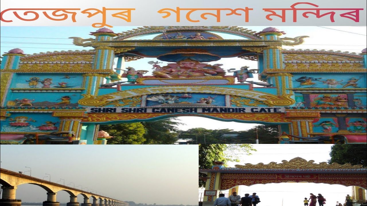 TEZPUR,( ASSAM) GANESH GHAT TEMPLE VLOG