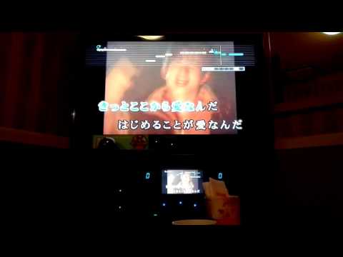愛なんだ