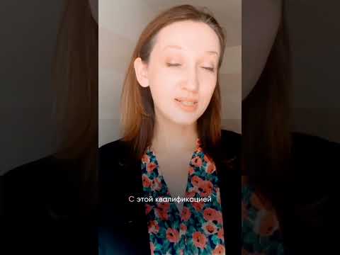 За 10 месяцев стать бухгалтером в Германии