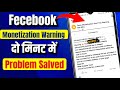 24 Hours Left For Review In Facebook, See Why Problem Resolved | Facebook page Monetization Issu