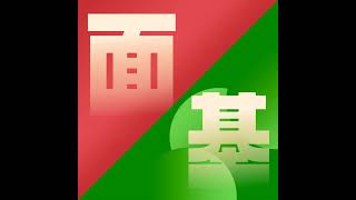 E93.松弛人生的底气：现金流！现金流！还是TMD现金流！