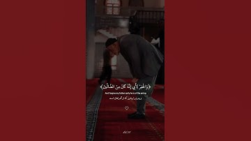 #جزء 9 | تلاوه جديده ل القارئ ياسر الدوسري ##راحه_نفسيه🖤🎧 #Quran   #foryoupage quran_alkarim #
