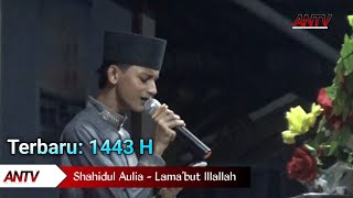 Shahidul Aulia 2021 | Lama'but Illallah