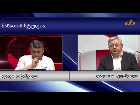,,აქ დასაკვეხნი რამე,  არც ნაციონალებს აქვთ და არც ოცნებას\"