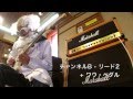 Marshall JCM2000の使い方/音作りの方法【ギター博士のレッスン】