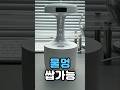 여친 물멍하다 잠듦 feat 물멍가습기