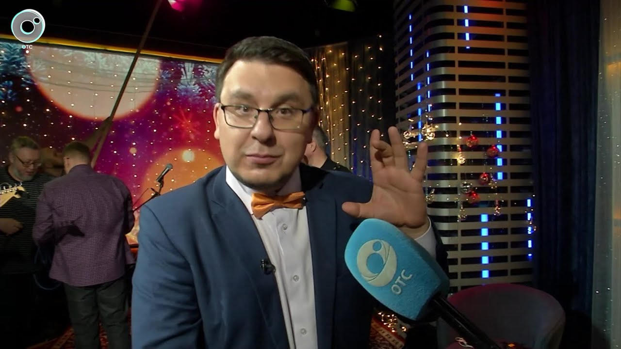 Новогоднюю ночь на Телеканале ОТС встречаем под живую музыку. Как снимали праздничную программу?