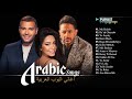 Arabic Chill Songs 2026 Relaxing Arabic Music Playlist Sherine Hamaki موسيقى عربية هادئة 