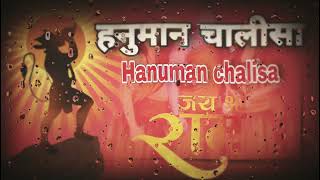 श्री हनुमान चालीसा 🌺🙏| Shree Hanuman Chalisa Original Video |🙏🌺| GULSHAN KUMAR | HARIHARAN |Full HD