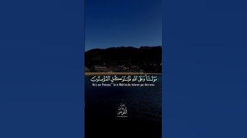 قل لن يصيبنا إلا ماكتب الله لنا🌺تلاوة رائعة 💐وراحة نفسية ❤️بصوت عبدالوهاب البلوشي #quranchapter