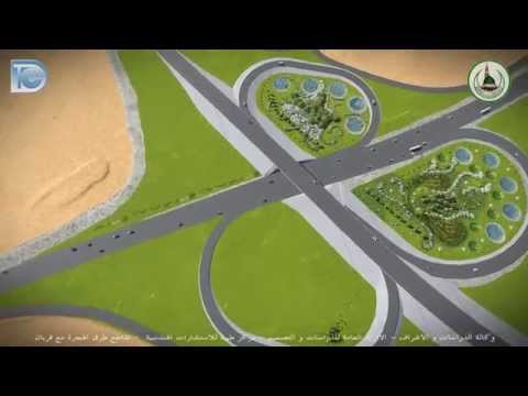 تقاطع طريق الهجرة مع طريق الامير عبد المحسن