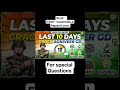 Indian Army Agniveer last 10 Day preparation CBT 2026 #govtjobs #sarkariexam
