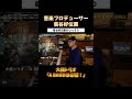 【大橋トリオ】A BAND めちゃくちゃ良いです