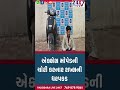 એક્સેસ મોપેડની ચોરી કરનાર શખ્સની ધરપકડ