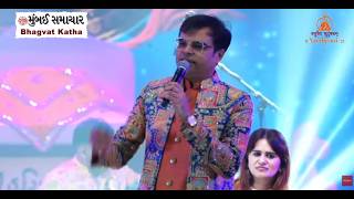 Bhajan Sandhya With Tushar Trivedi Live | April 5, 2026