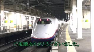 【E2系最古参編成・3月末引退】北陸新幹線E2系N5編成 あさま656号 大宮駅入線