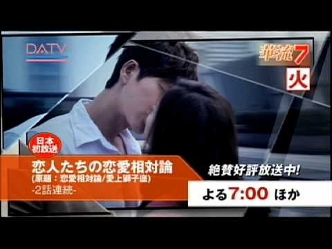 【DATV】4月の華流7