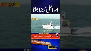 Iran Revolutionary Guards Seizing Ships Monthly | Maritime Security &amp; Global Trade at Risk #shorts