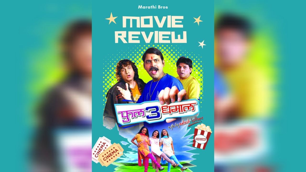 Marathi Bros Full 3 Dhamaal Marathi movie explained Marathi movie