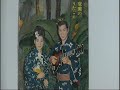 田端義夫奄美の歌 すりすり歌・田端義夫 田端義夫・三界りえ子おはやし 1